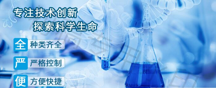 PGI試劑盒售后技術(shù)咨詢 常見問(wèn)題與專業(yè)解答